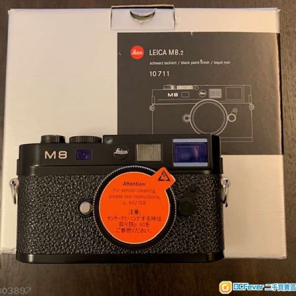 Leica M8.2 Black Paint