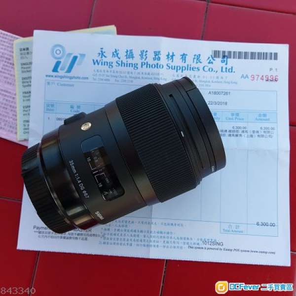 sigma 35 f1.4 art Canon mount