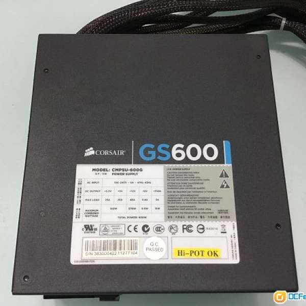 Corsair GS600 Power Supply 電腦火牛 (600W)