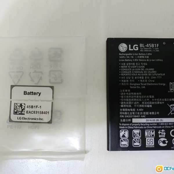 原廠 LG V10 電池 BL-45B1F