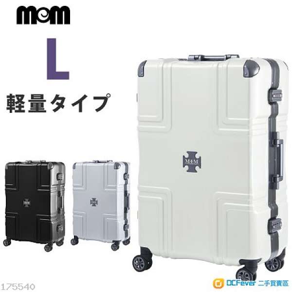 日本M+M Modernism 旅行喼 行李箱 全新