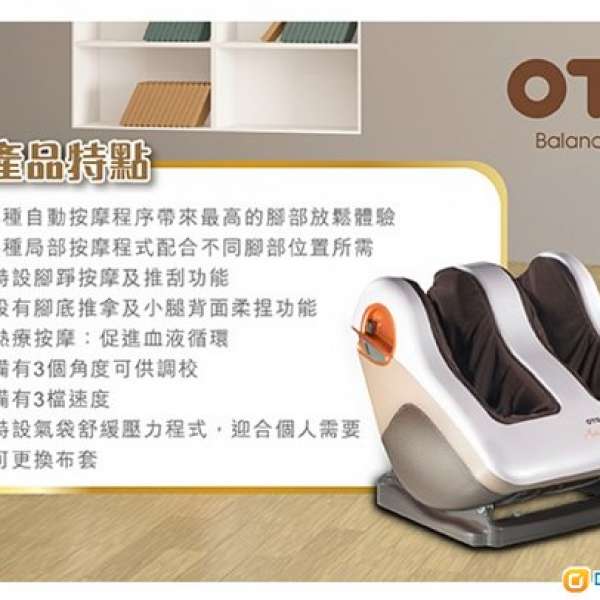 OTO activ AV90按腳机 95%新，100%work，平售1200元