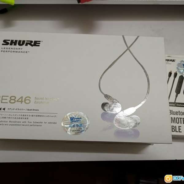 shure846透明一套有盒連藍芽線