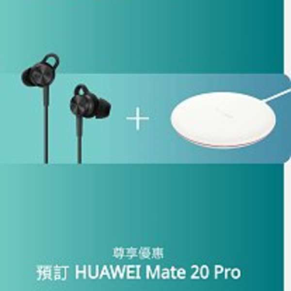 Huawei CM -Q3 抗噪， CP60充電器