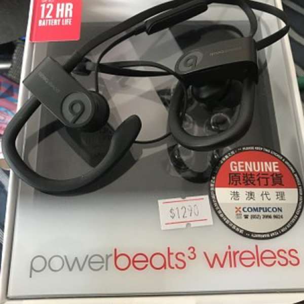 powerbeat 3 wireless 手快有 手慢無