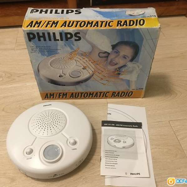 Philips 飛利蒲自動開關收音機