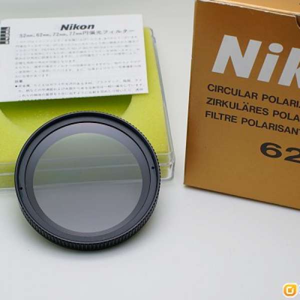 Nikon CPL Filter 62mm