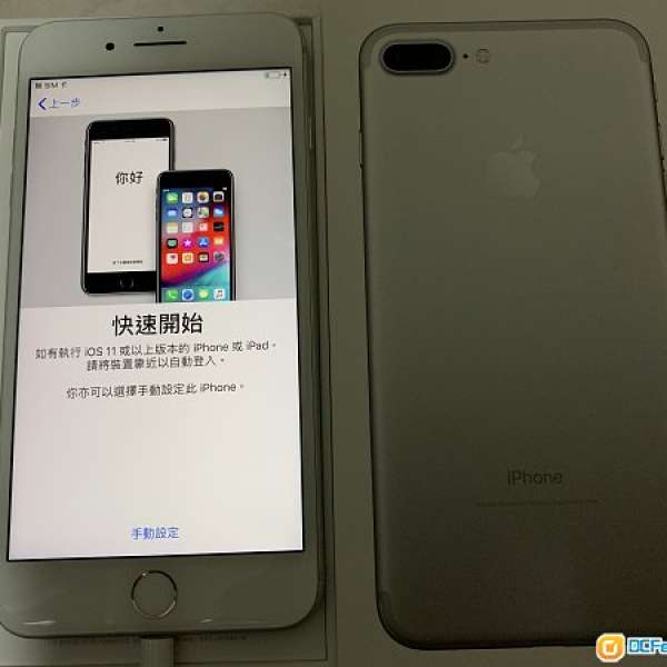 90%新 銀色 iphone 7 plus 256gb