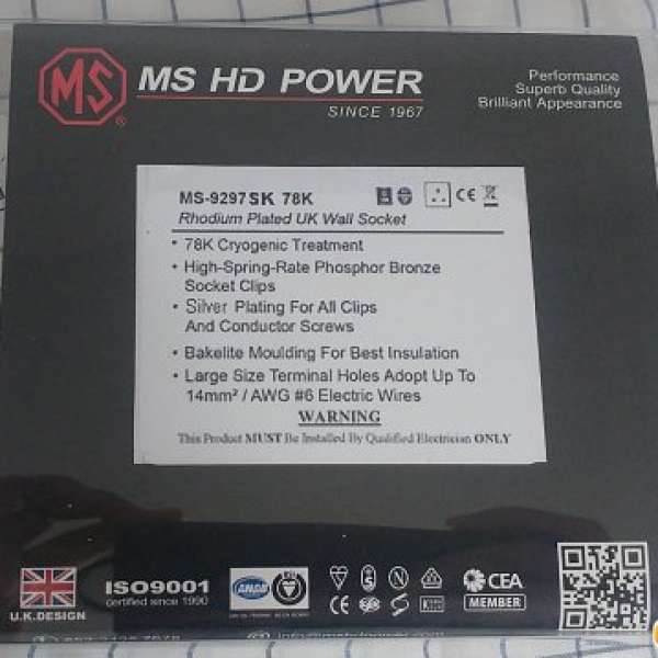 MS HD Power Socket全新