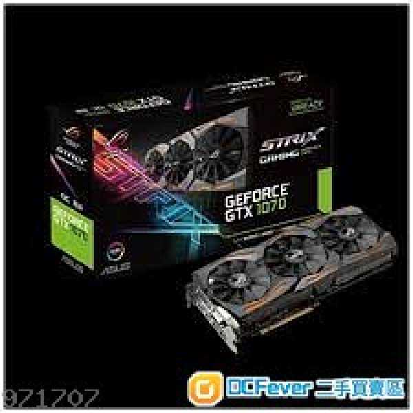 ROG STRIX-GTX1070-O8G-GAMING 有單有合有保(半年