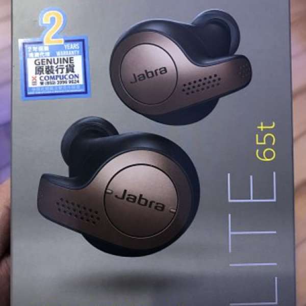 Jabra Elite 65t 99.99全新，只買幾日，岩開箱，行貨，真無線藍芽