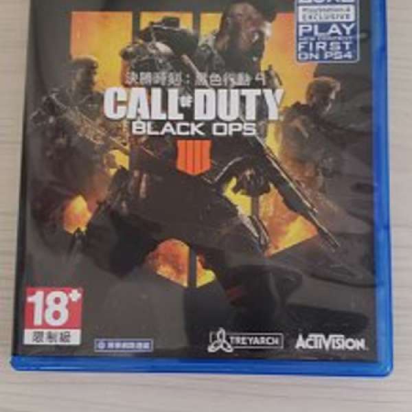 Call of Duty ( Black Ops )