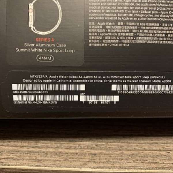 44mm Nike+ Apple watch Series 4 Silver (GPS + Cellular)