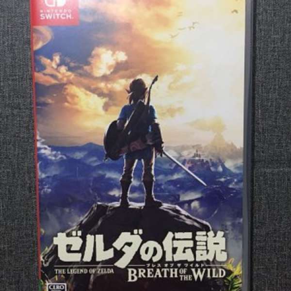 二手 任天堂 Switch 薩爾達傳說 荒野之息 Zelda breath of the wild