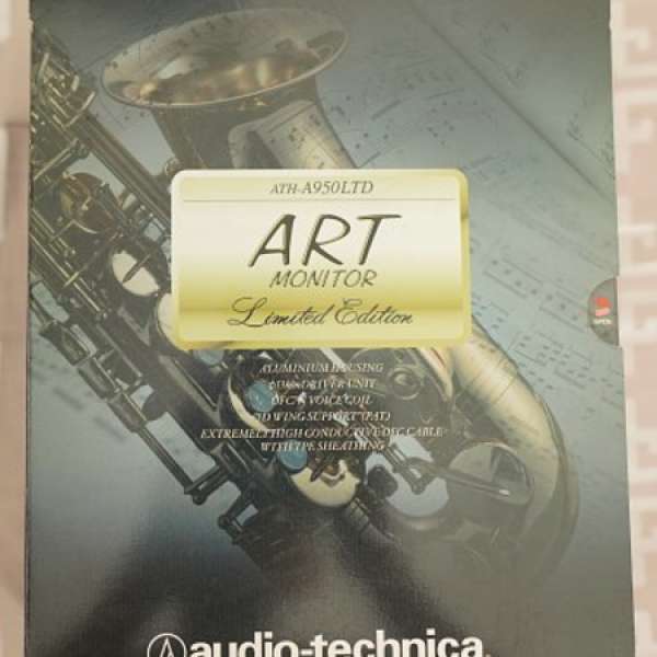 Audio-Technica ATH-A950LTD 限量版