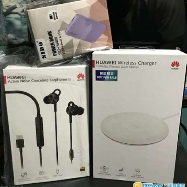 華為 贈品 全新降噪耳機, 無線快充和5000mAh充電尿袋  (mate 20 pro)