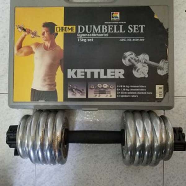 [GYM入門] Kettler 15KG 15公斤盒裝電鍍啞鈴 Dumbell Bar 健身用品