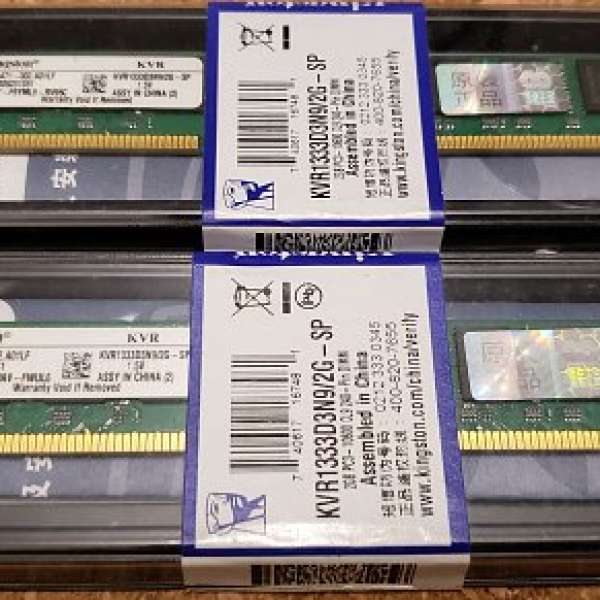 KINGSTON DDR3 1333 2GB x2  聯強保養 or ADATA DDR3 1600 2GB x2