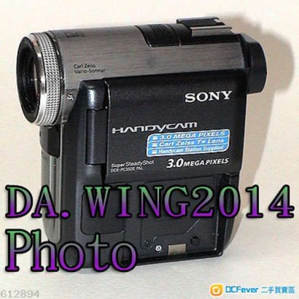 今日出售一部完全係無反應 SONY DCR PC-350E DV  PAL 制式係壞攝錄機