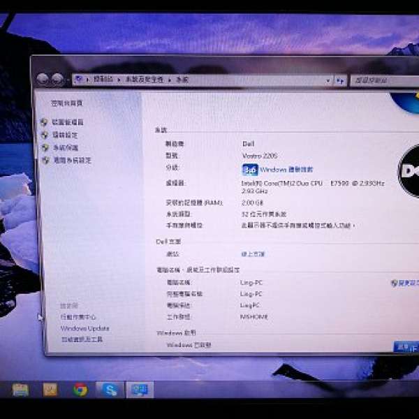 Dell Vostro 220s E7500 2.93G 500GB HD 2G Ram Windows License