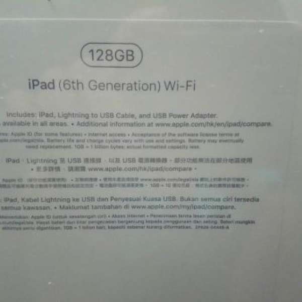 iPad 128G 9.7 inch (6th generation) Wi-Fi