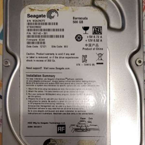 SEAGATE ST500DM002 500GB 7200RPM SATA HDD