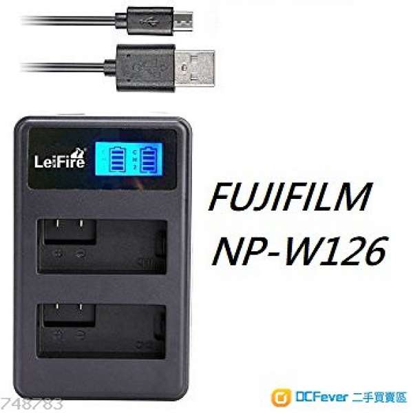LCD電量顯示雙電池充電噐 Leifire LCD USB Dual Charger  For FUJIFILM NP-W126