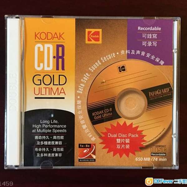 頂級柯達 Kodak 8X Glod Ultima 24K 黃金片CD-R 雙片盒裝