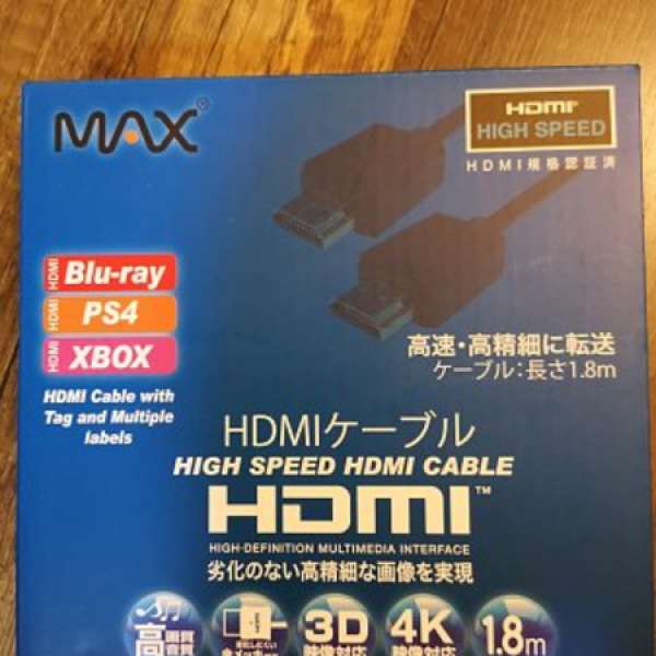 全新高速HDMI線