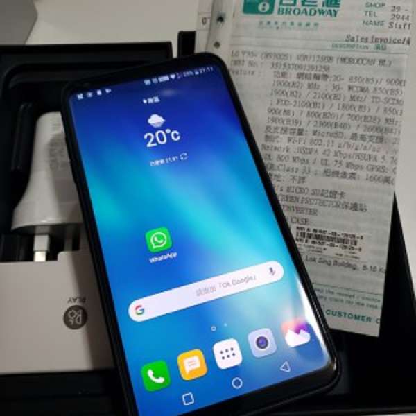 LG V30+ 128GB 藍色 行貨 有單 95%新