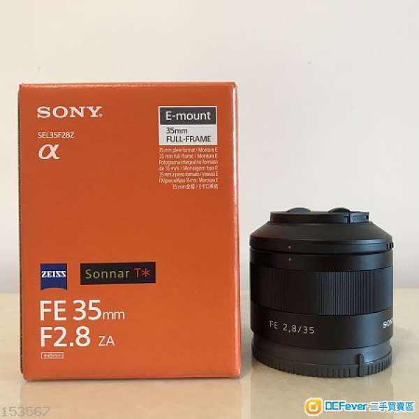 Sony Zeiss Sonnar T* FE 35mm F2.8 ZA / SEL35F28Z / 35 2.8 (有保)