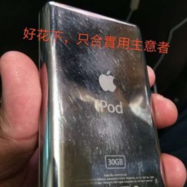 平賣ipod video 30GB白色