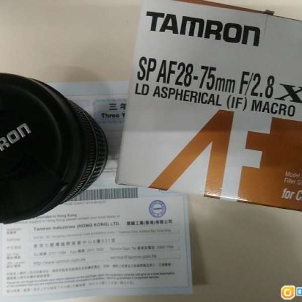 Tamron 28-75mm F2.8 canon mount