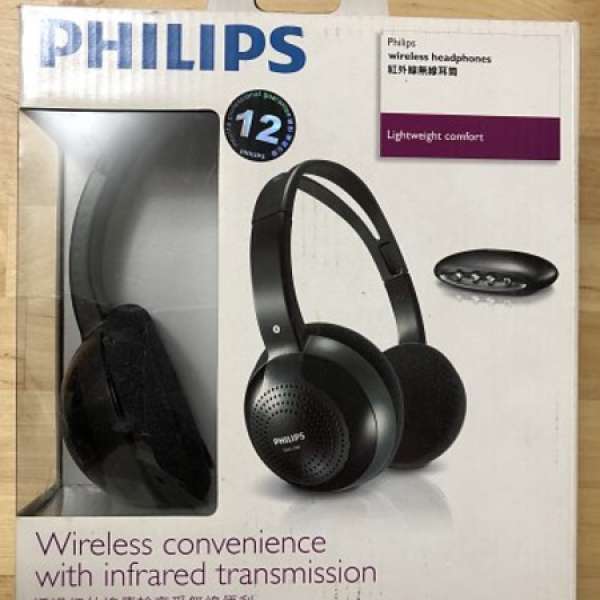 Philips 無線耳機，headphones, 全新冇用過，冇單，冇保，$60