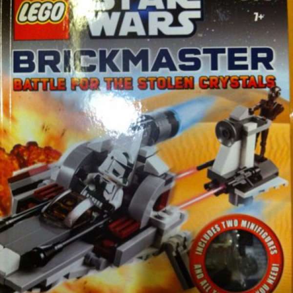 100% NEW LEGO STAR WARS DK BRICKMASTER