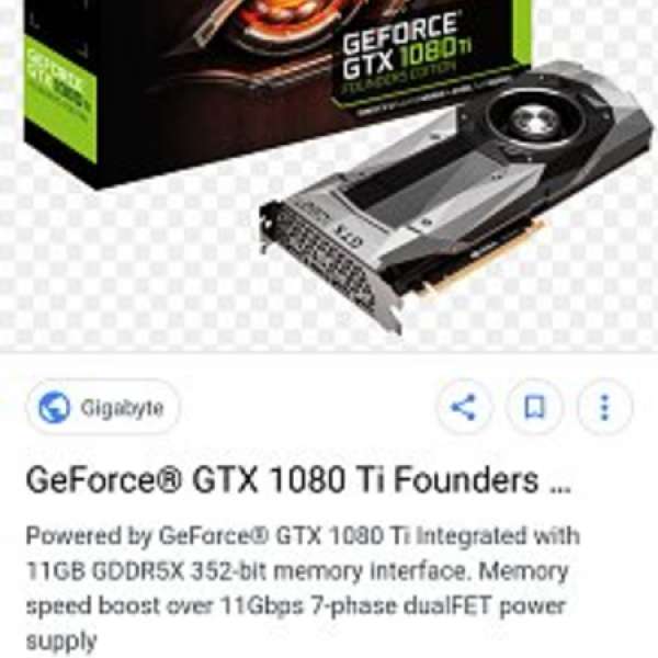 Gigabyte Geforce GTX 1080 Ti Founders Edition