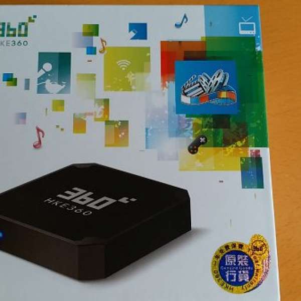 * 高性能 * HKE 360 TV Box 電視盒子 ..Root ..已破解了...