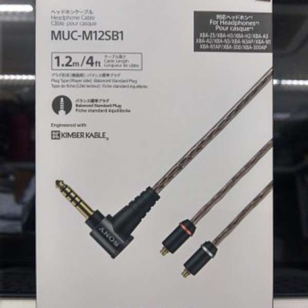 出售SONY MUC-M12SB1 4.4平衡升級線