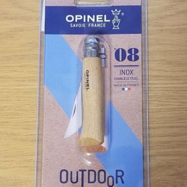 法國傳統品牌Opinel No 8 不鏽鋼摺合小刀 (100%全新)