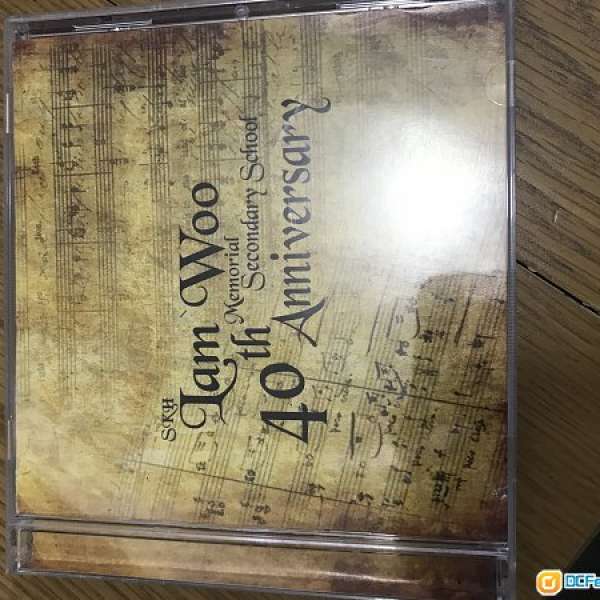 Lam Woo Memorial Secondary School 40th Anniversary CD + DVD set