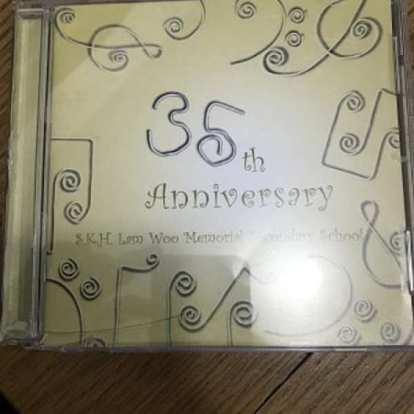 SKH Lam Woo Memorial Secondary School 35th Anniversary Concert CD DVD