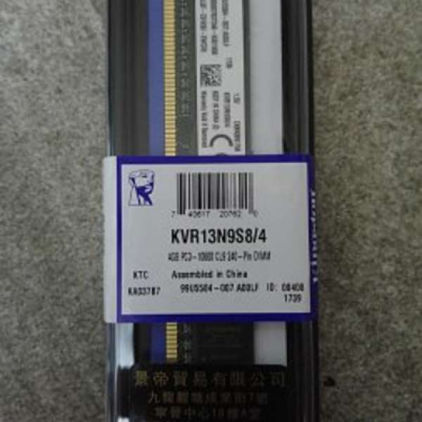 全新未開盒 Kingston DDR3-1600 DDR3-1333 Desktop PC Memory香港行貨
