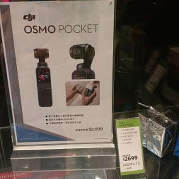 Osmo pocket