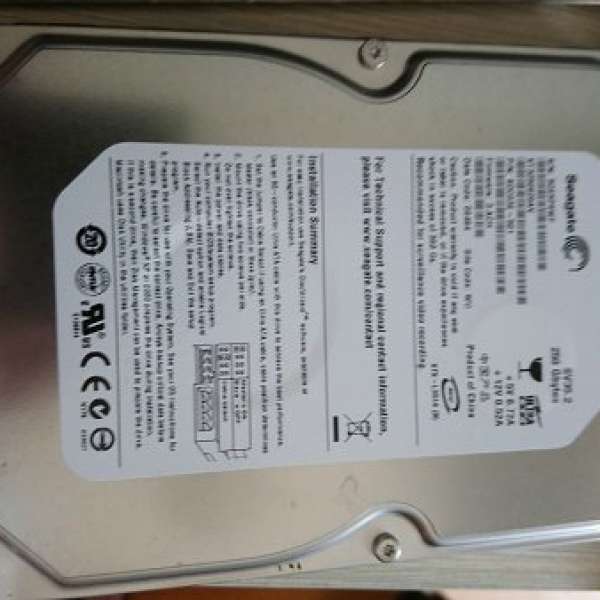 IDE(ATA) 250G Harddisk with cable