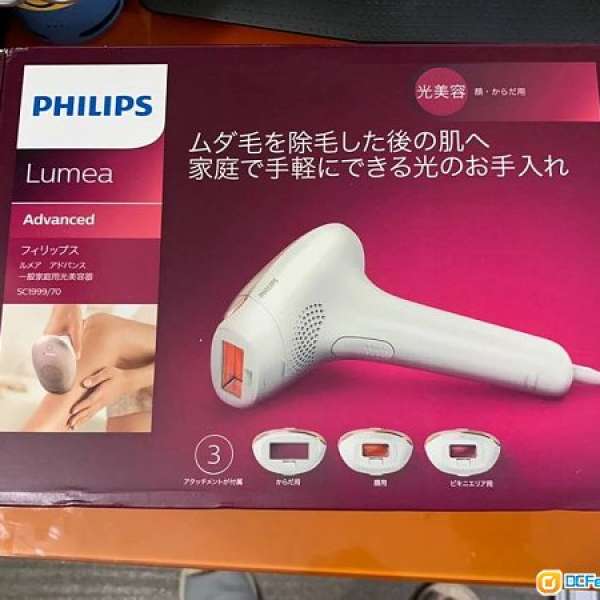 全新  飛利浦 Philips sc1999/70 雷射除毛器