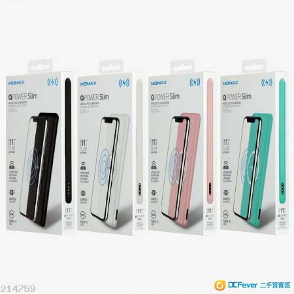 MOMAX IP85 Q.Power Slim 無線充流動電源 5000mAh