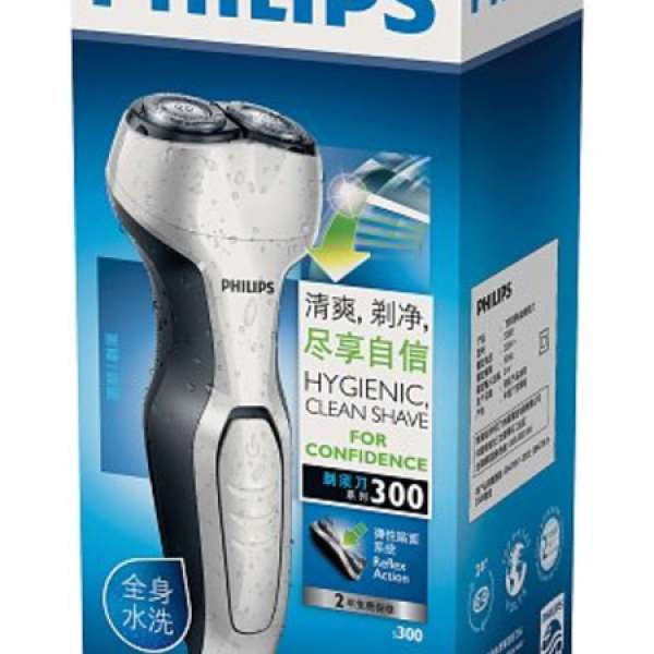 全新Philips shaver series 300