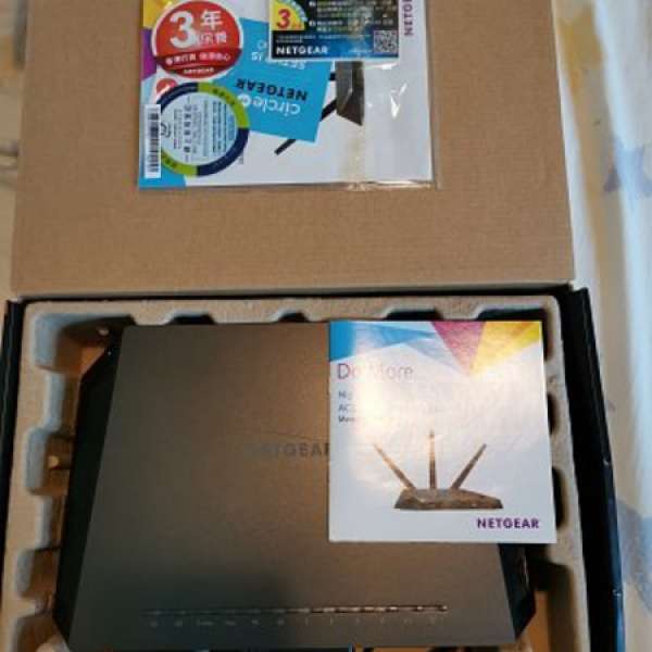 Netgear R7000P