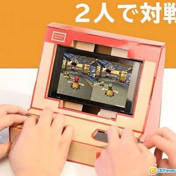 Nintendo Switch  ARCADE BRACKET  街機底座 (全新 )