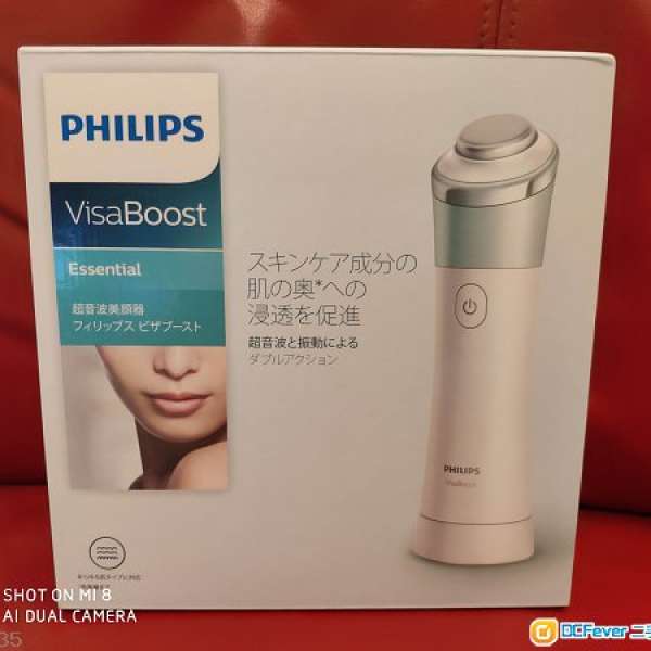 100% 全新 Philips VisaBoost SC2800/00 日版